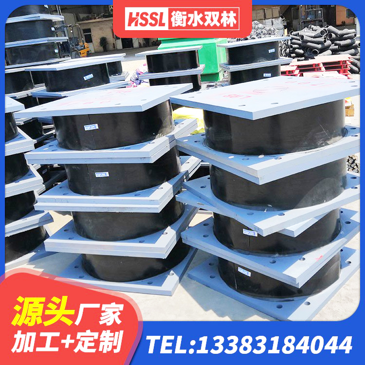 武城县矩形铅芯隔震支座生产厂家 武城县建筑叠层橡胶隔震支座厂家 武城县天然隔震支座LNR1000-Ⅱ厂家 武城县HDR700高阻尼橡胶支座 - 第9张