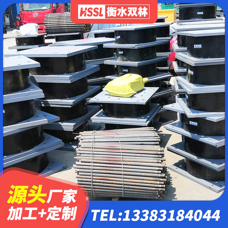 武城县矩形铅芯隔震支座生产厂家 武城县建筑叠层橡胶隔震支座厂家 武城县天然隔震支座LNR1000-Ⅱ厂家 武城县HDR700高阻尼橡胶支座 - 第8张