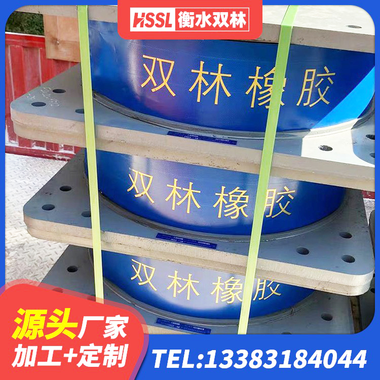 武城县建筑抗震支座商家 武城县高阻尼减震橡胶支座什么价格 武城县LNR800橡胶支座 武城县减隔震支座 - 第1张