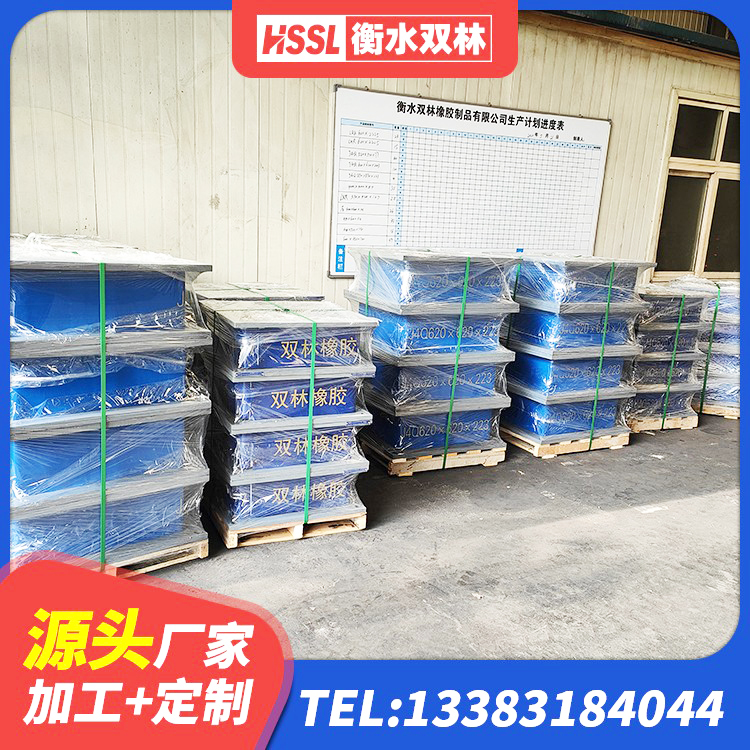 武城县房屋建筑隔震支座 武城县天然橡胶支座 武城县LNR隔震支座600生产厂家 武城县橡胶组合隔震支座源头工厂 - 第5张