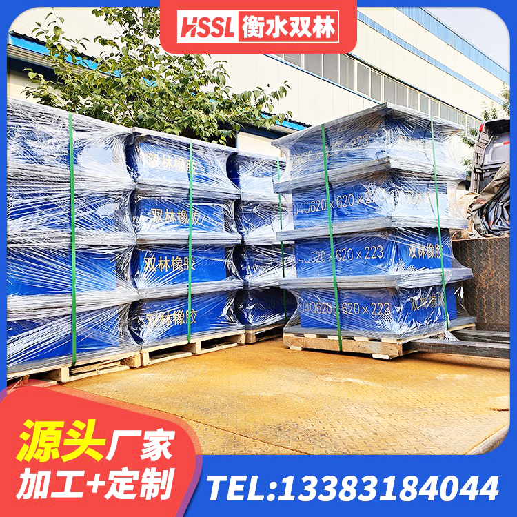 武城县LRB橡胶隔震支座400厂家 武城县建筑隔震支座1型生产厂家 武城县LRB1400铅芯支座厂家电话 武城县建筑抗震支座LNR生产厂家 - 第5张
