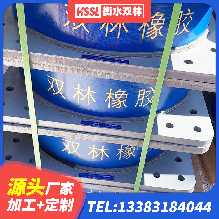 武城县矩形铅芯隔震支座生产厂家 武城县建筑叠层橡胶隔震支座厂家 武城县天然隔震支座LNR1000-Ⅱ厂家 武城县HDR700高阻尼橡胶支座 - 第10张