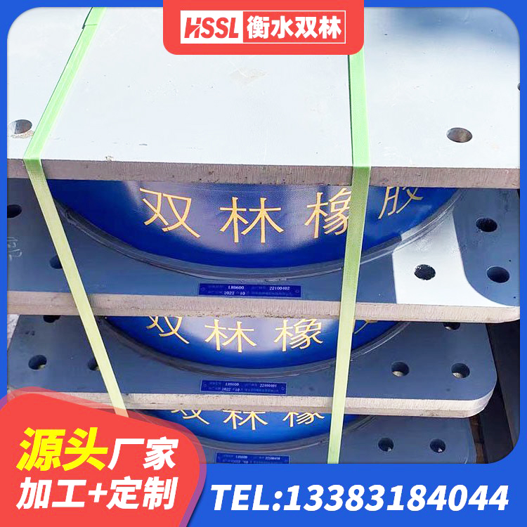武城县房屋建筑抗震橡胶隔震支座 武城县高阻尼圆形橡胶隔震支座源头工厂 武城县工程叠层橡胶隔震支座 武城县LRB400支座厂家 - 第2张