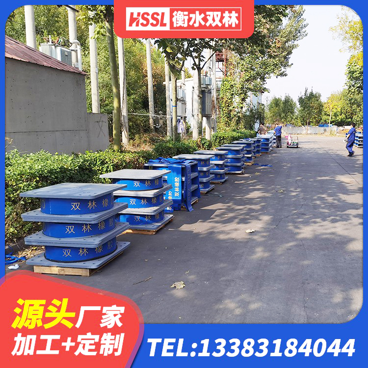 武城县LRB300橡胶隔震支座源头工厂 武城县HDR1400高阻尼橡胶隔震支座多少钱 武城县Y4Q橡胶隔震支座生产厂家 武城县圆形高阻尼橡胶隔震支座 - 第5张