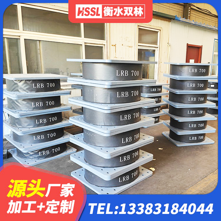 武城县铅芯减震橡胶隔震支座生产厂家 武城县建筑减震抗震支座源头工厂 武城县建筑橡胶隔震支座LRB 武城县LNR1400支座 - 第7张