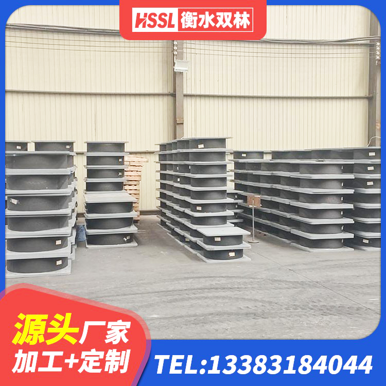 武城县建筑高承载力隔震支座 武城县高阻尼HDR橡胶隔震支座厂家电话 武城县建筑高阻尼隔震支座HDR源头工厂 武城县建筑高阻尼支座源头工厂 - 第1张