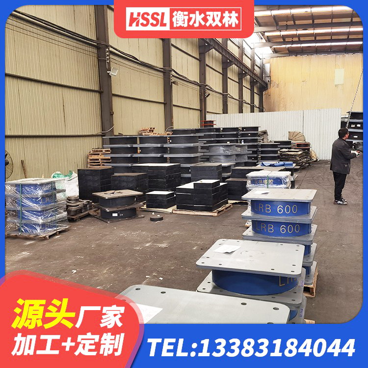 武城县HDR500高阻尼橡胶隔震支座 武城县隔震支座源头工厂 武城县抗震橡胶隔震支座工厂 武城县HDR高阻尼橡胶支座厂家电话 - 第5张