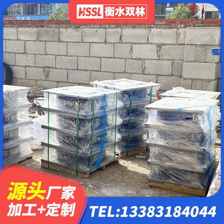 武城县房屋建筑抗震橡胶隔震支座 武城县高阻尼圆形橡胶隔震支座源头工厂 武城县工程叠层橡胶隔震支座 武城县LRB400支座厂家 - 第3张