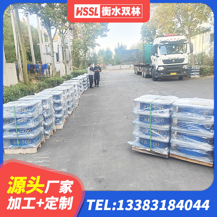 武城县隔震支座减震生产厂家 武城县隔震支座厂商生产厂家 武城县铅芯橡胶隔震支座(LRB)多少钱 武城县建筑抗震支座LNR - 第4张