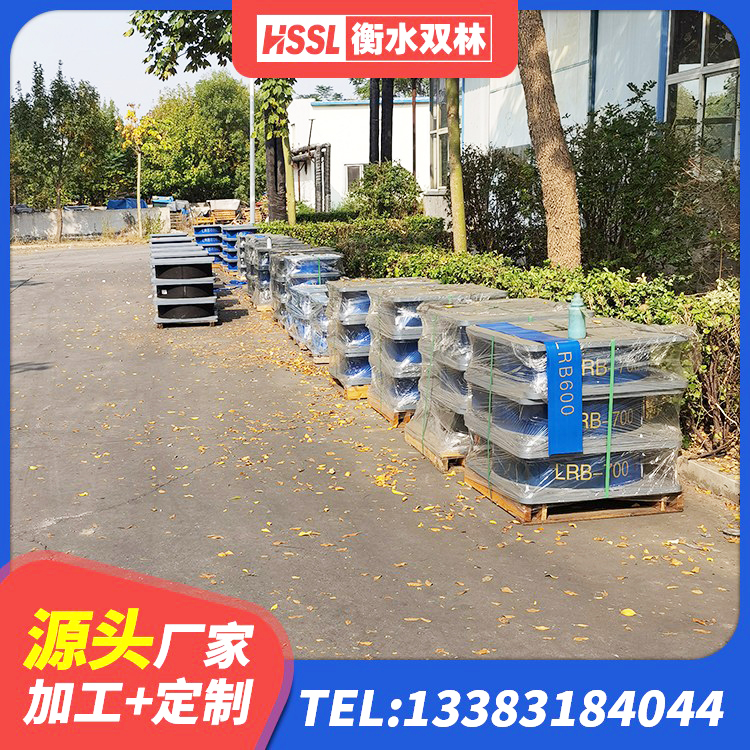 武城县高阻尼叠层隔震支座厂家 武城县矩形隔震支座厂家 武城县较高阻尼减隔震支座源头工厂 武城县建筑叠层橡胶隔震支座厂家 - 第3张