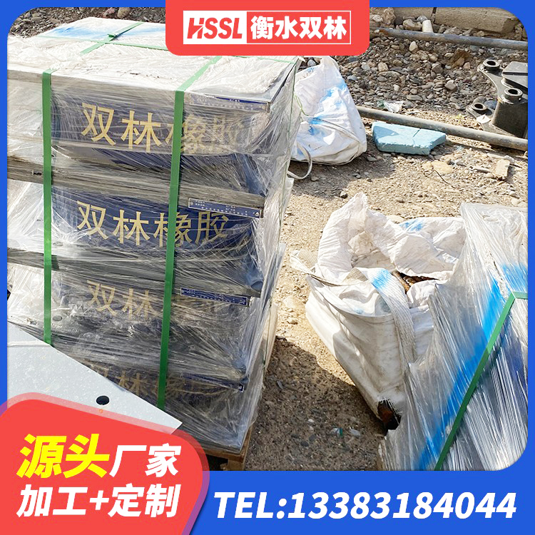 武城县LRB300橡胶隔震支座源头工厂 武城县HDR1400高阻尼橡胶隔震支座多少钱 武城县Y4Q橡胶隔震支座生产厂家 武城县圆形高阻尼橡胶隔震支座 - 第3张