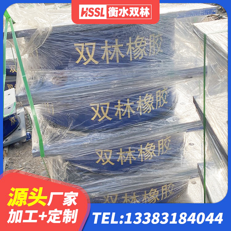 武城县房屋建筑抗震橡胶隔震支座 武城县高阻尼圆形橡胶隔震支座源头工厂 武城县工程叠层橡胶隔震支座 武城县LRB400支座厂家 - 第6张